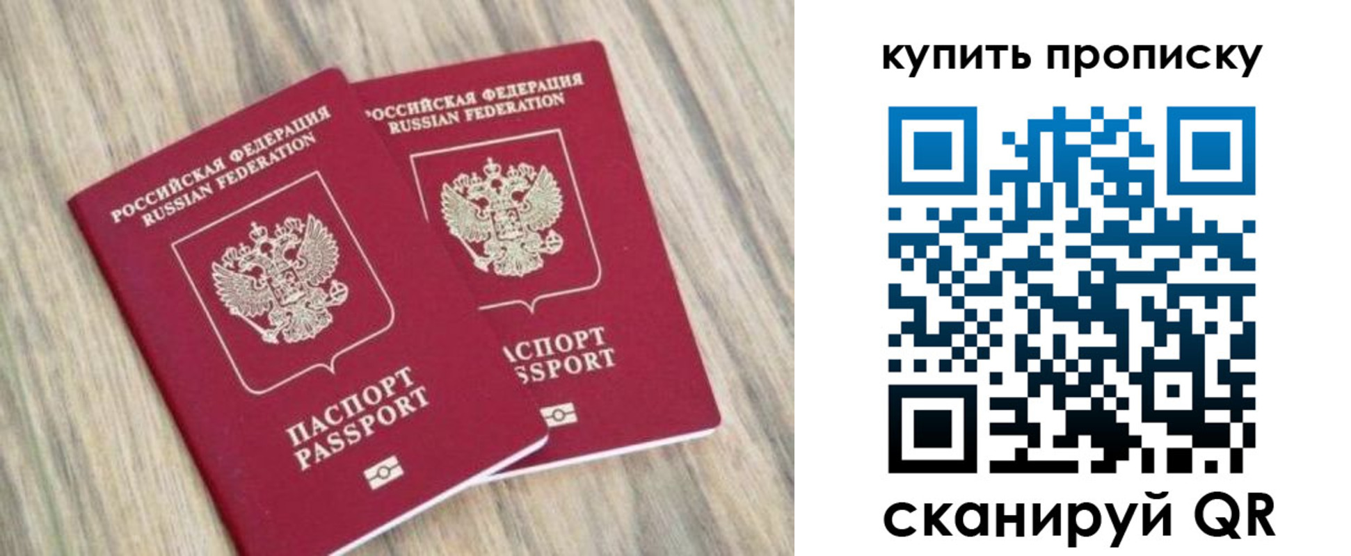где прописаться в Избербаше