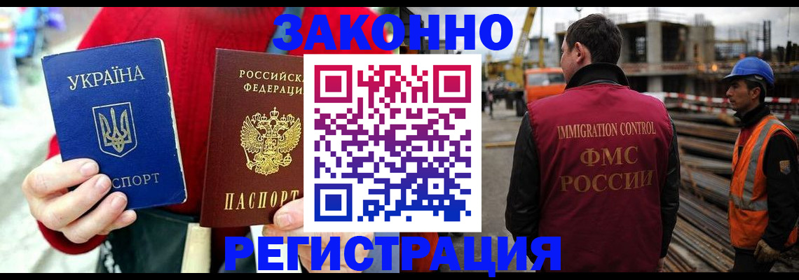 прописка для кредита в Избербаше